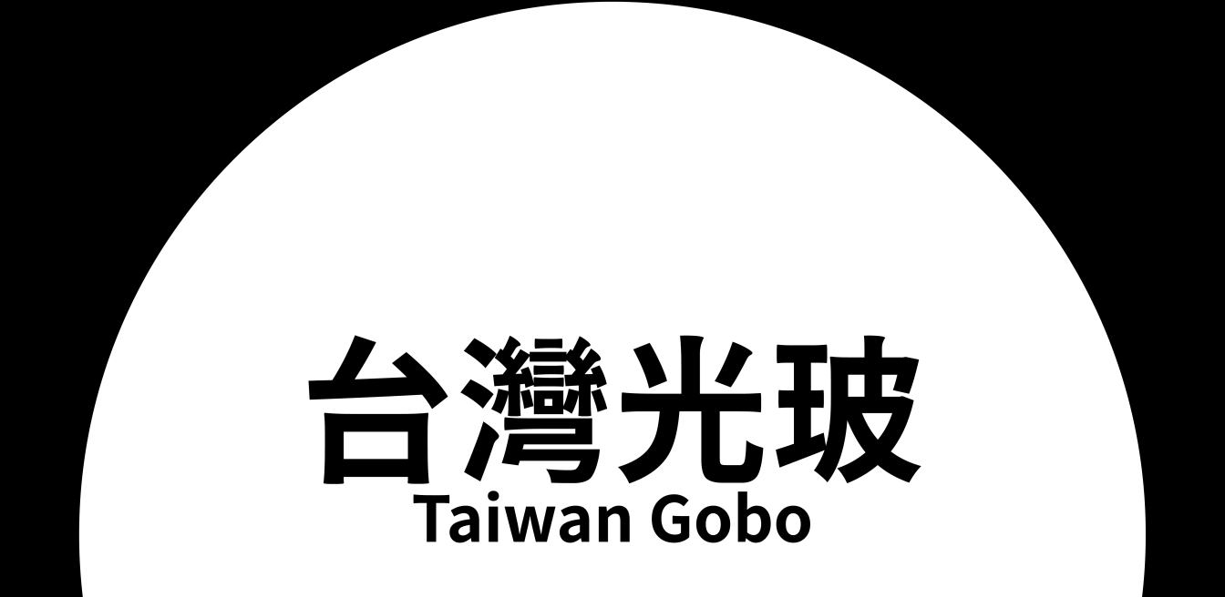 Taiwan Gobo logo?? title=