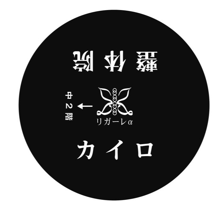 黑白GOBO LOGO 客製範?